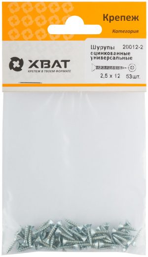 Шурупы оцинкованные, универсальные 2,5 х 12 (фасовка 53 шт.)