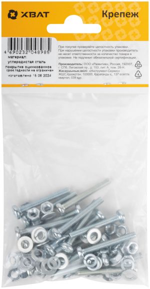 Комплект: Винт DIN7985 4х30,  с гайкой М4 DIN934, шайбой М 4 DIN125, шайбой М 4 DIN127 (фасовка 20шт.)