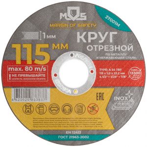 Круг отрезной по металлу MOS, посадочный диаметр 22,2 мм, 115х1,0 мм