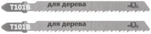 Полотна для эл. лобзика, T101B, по дереву, HCS, 100 мм,  2 шт.