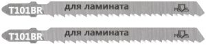 Полотна для эл. лобзика, T101BR, по дереву, HCS, 100 мм,  2 шт.