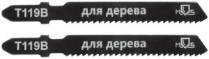 Полотна для эл. лобзика, Т119В, по дереву, HCS, 75 мм,  2 шт.