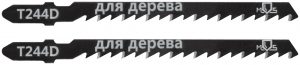 Полотна для эл. лобзика, T244D, по дереву, HCS, 100 мм,  2 шт.