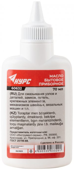 Масло машинное (бытовое приборное) 70 мл