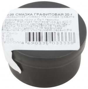 Смазка графитовая, баночка 20 гр.