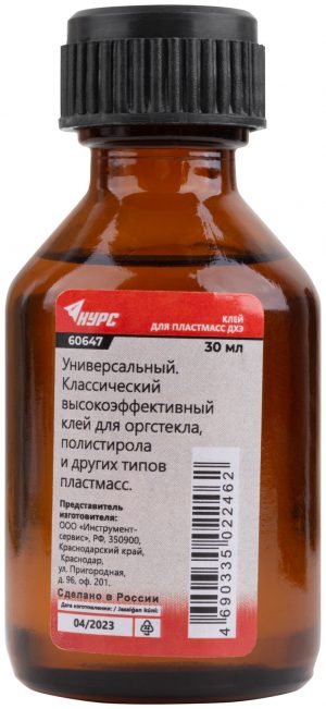 Клей для пластмасс "ДХЭ" (стекло) 30 мл